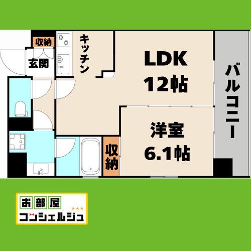 レインボーピア記念橋(1LDK/7階)の間取り写真