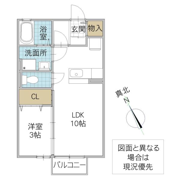 アムール・ヴィラ(1LDK/2階)の間取り写真