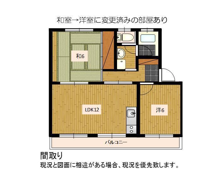 ヴィラコンフォート下俣南(2LDK/2階)の間取り写真