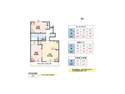 DOMUS久留米(2LDK/1階)の間取り写真