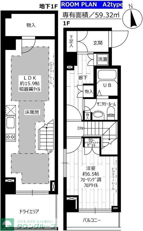 ステージグランデ宮崎台(1LDK/1階)の間取り写真