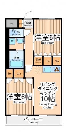 プランドール鶴間(2LDK/2階)の間取り写真