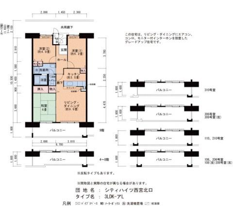 シティハイツ西宮北口(3LDK/3階)の間取り写真