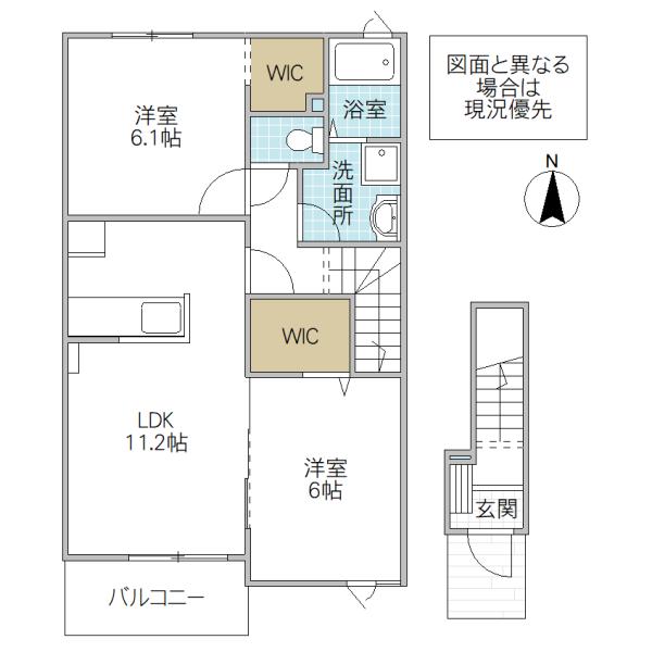 イースト330 II(2LDK/2階)の間取り写真