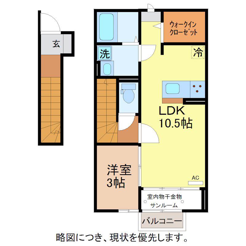 D-ROOM水落町(1LDK/1階)の間取り写真