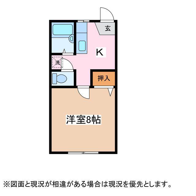 フレグランス郵とぴあB(1K/1階)の間取り写真