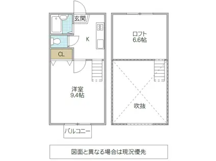 グランノア三の丸B棟(1K/2階)の間取り写真