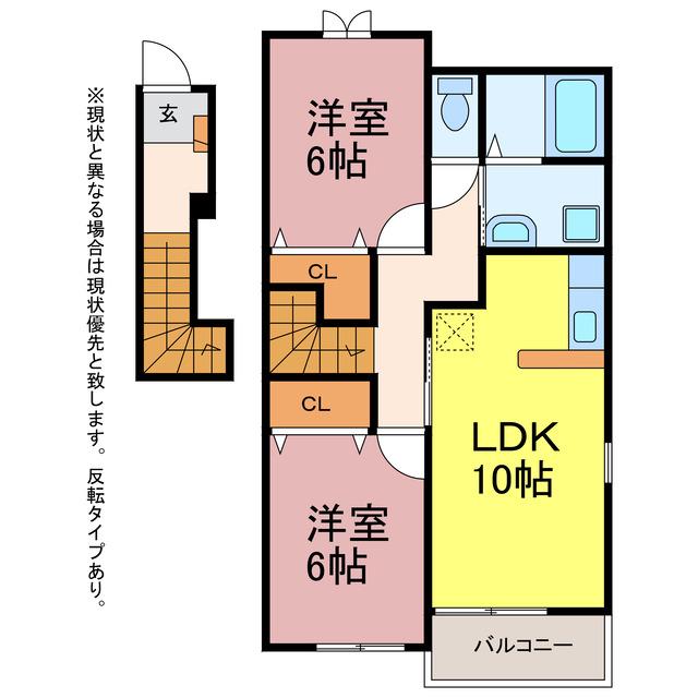 スイートピー・テラスハウス(2LDK/2階)の間取り写真