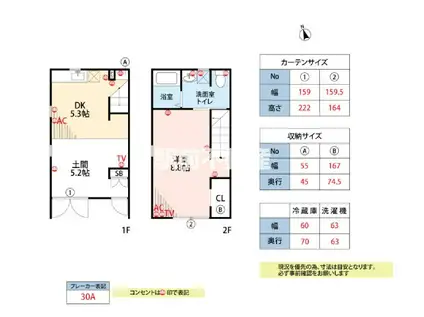 R-BOX巨勢II(1DK/1階)の間取り写真