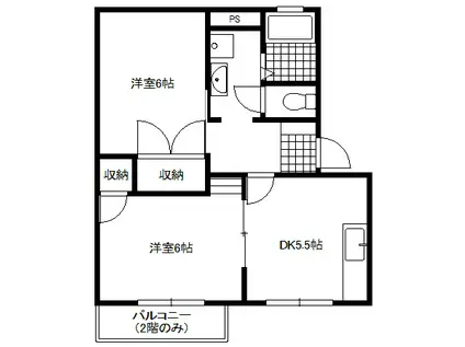 フレグランス三ツ沢C(2DK/2階)の間取り写真