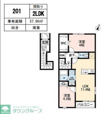 リーブルファイン新柏(2LDK/2階)の間取り写真