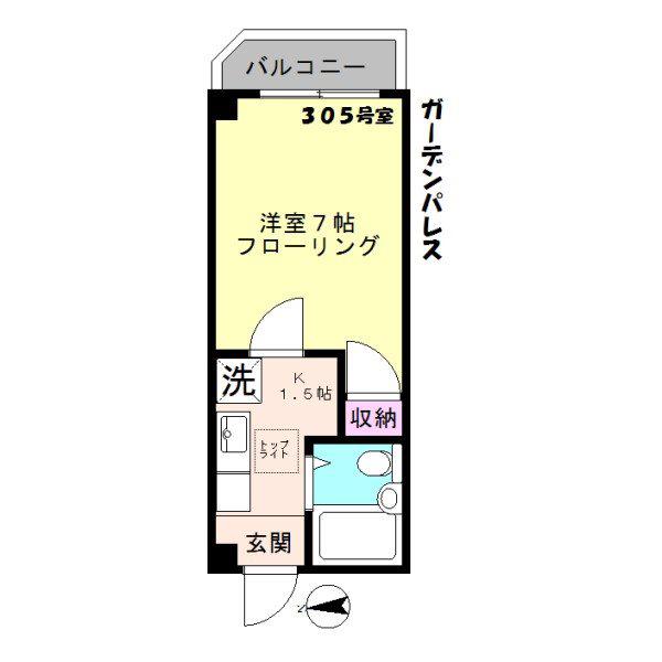 ガーデンパレス(1K/3階)の間取り写真
