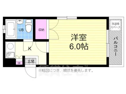 リーベ宇品(1K/1階)の間取り写真