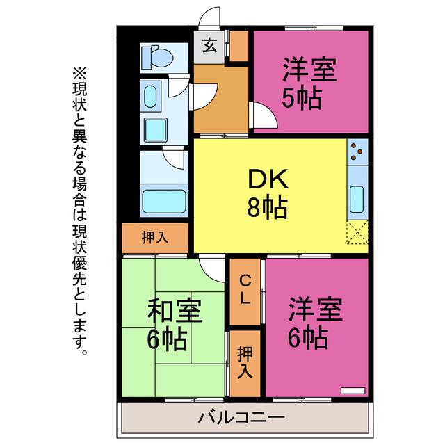 ラ・メゾン・グレース(3DK/2階)の間取り写真
