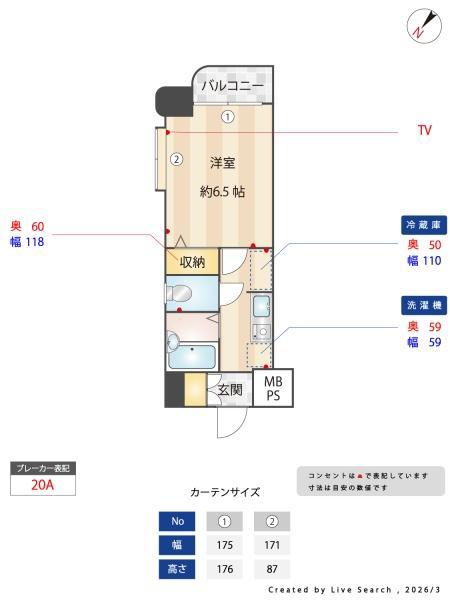 ツインズ目白A棟(1K/5階)の間取り写真