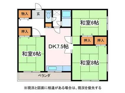 メゾン若宮(3DK/1階)の間取り写真