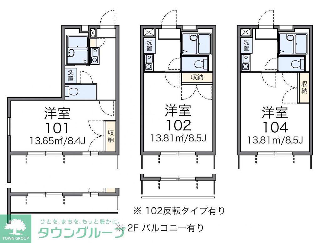 レオパレスビューフレア(1K/1階)の間取り写真