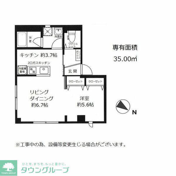グレイスコート月島(1LDK/2階)の間取り写真