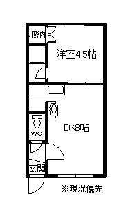 エスポワール22(1DK/2階)の間取り写真