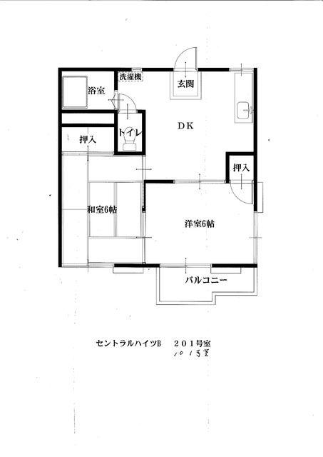セントラルハイツ B棟(2DK/1階)の間取り写真