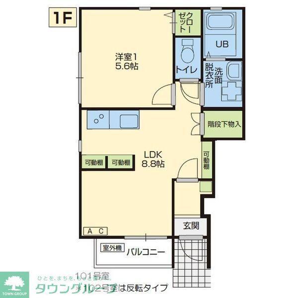 グレイスコートV(1LDK/1階)の間取り写真