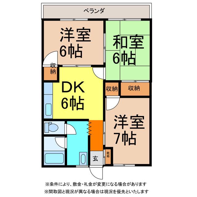 渡辺マンション(3DK/2階)の間取り写真