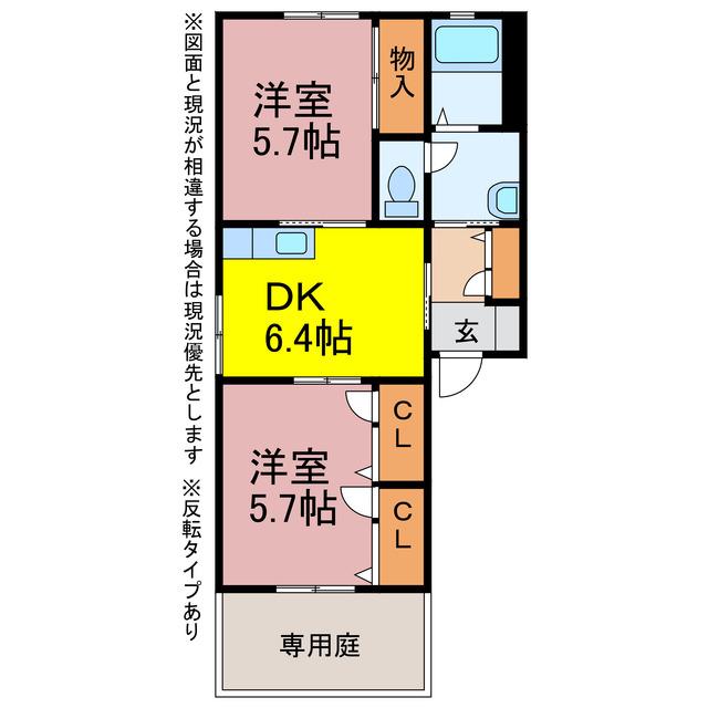 アストリア(2DK/1階)の間取り写真