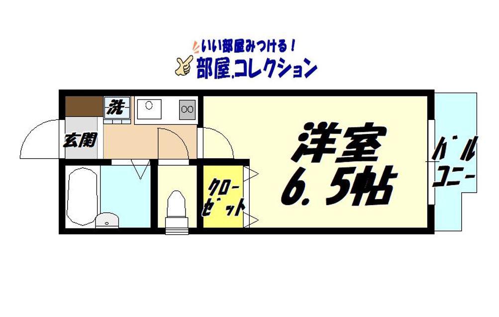 アクシーズ(1K/5階)の間取り写真