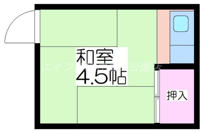 あおいマンション(ワンルーム/2階)の間取り写真