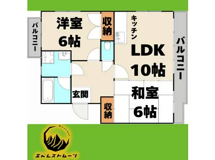 ノーブルエイト(2LDK/4階)の間取り写真