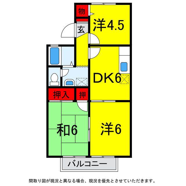 ヴィラモデルナA(3DK/2階)の間取り写真