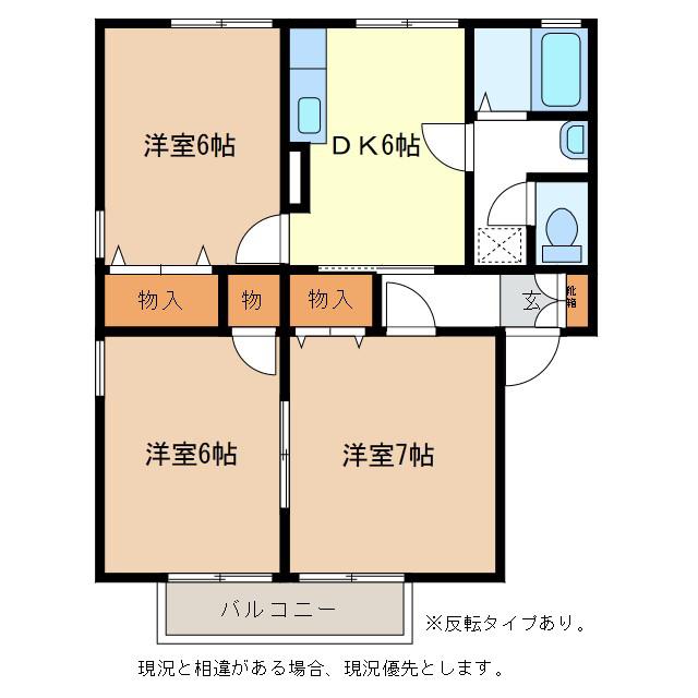 ルピナス風間(3DK/2階)の間取り写真