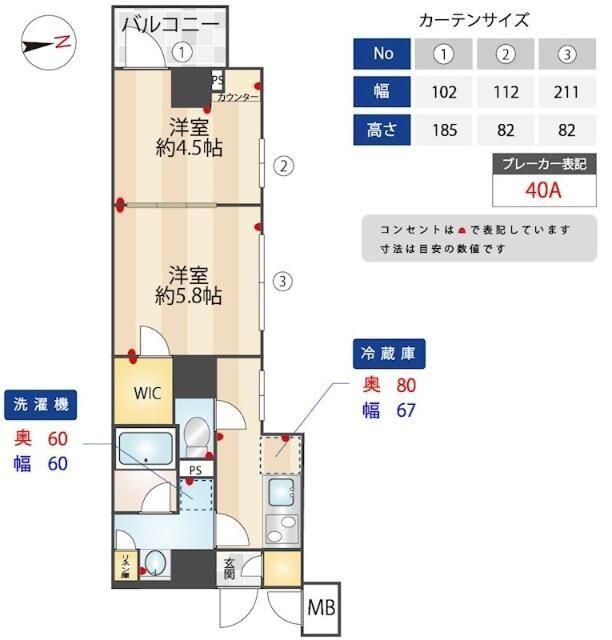 ズーム信濃町(2K/3階)の間取り写真