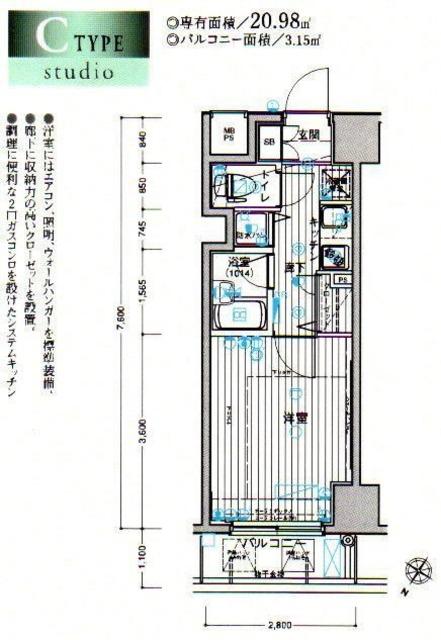 パークウエル川崎弐番館(1K/2階)の間取り写真