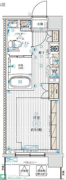 ブライズ中野哲学堂(ワンルーム/7階)の間取り写真