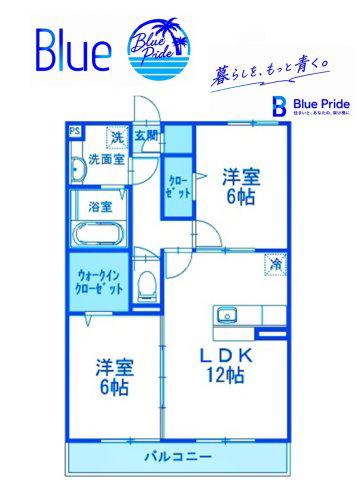 ヴェールテラス(2LDK/2階)の間取り写真