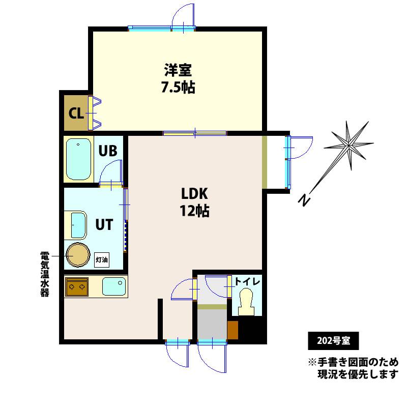 シャトーツイン(1LDK/2階)の間取り写真