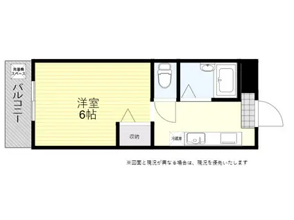 大分ユースコーポ(ワンルーム/4階)の間取り写真