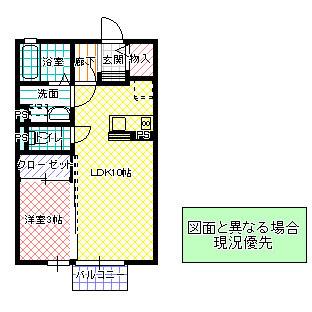 グランドソレイユ(1LDK/1階)の間取り写真
