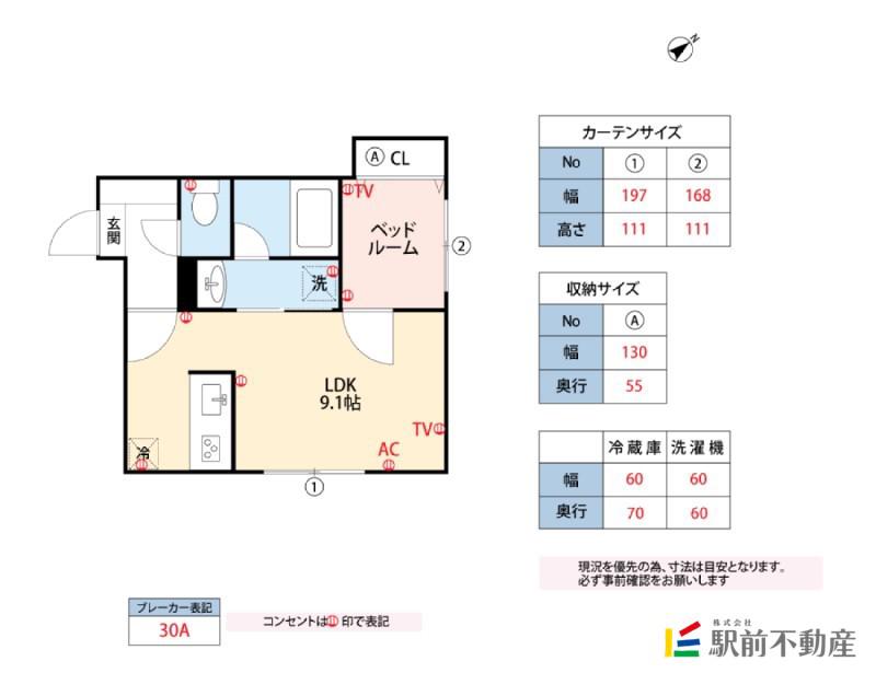 NECOTTO(1LDK/1階)の間取り写真