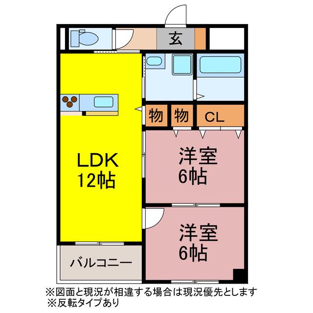 メゾンユマニテ(2LDK/4階)の間取り写真