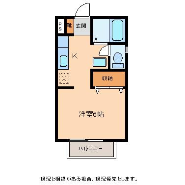 ハイツオリオン(ワンルーム/2階)の間取り写真