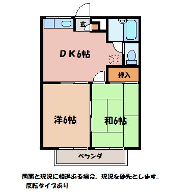 メゾン三郷2号棟(2DK/2階)の間取り写真