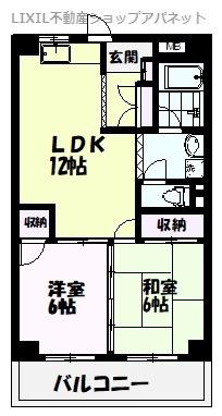 新潟駅南ハイツ(2LDK/2階)の間取り写真