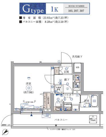 アルコバレーノ菊名(1K/1階)の間取り写真