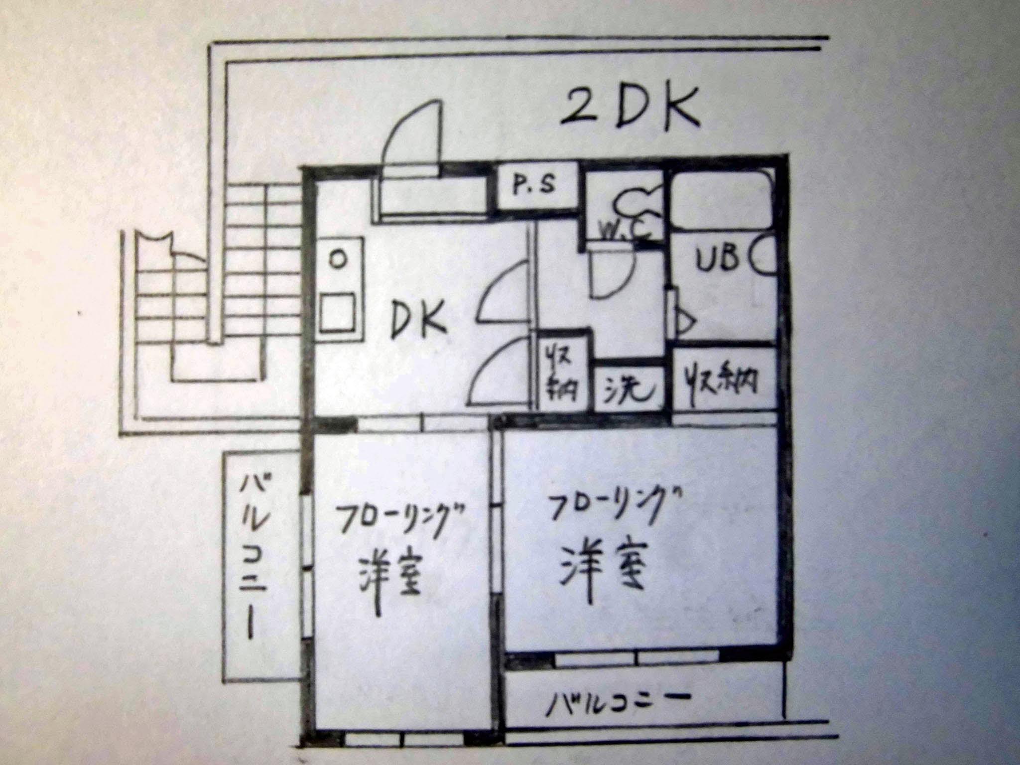 グランベリーハイツ(2DK/4階)の間取り写真