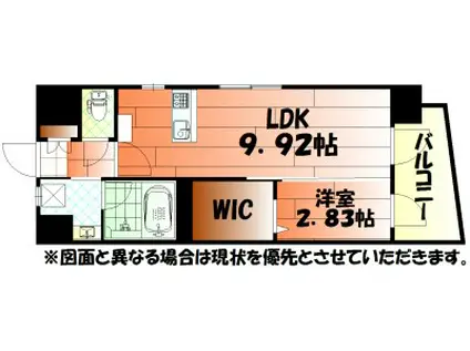 プレジデンスざ・さくら通(1LDK/7階)の間取り写真