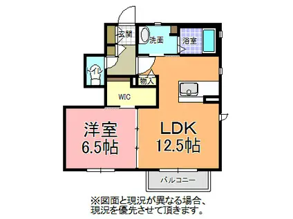 エレガンスヒルズ A棟(1LDK/1階)の間取り写真