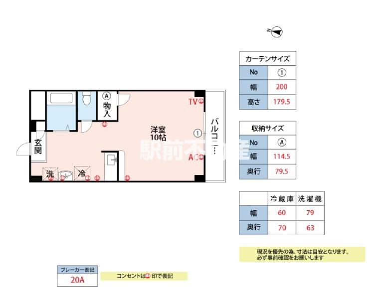ハミルトン21(ワンルーム/1階)の間取り写真
