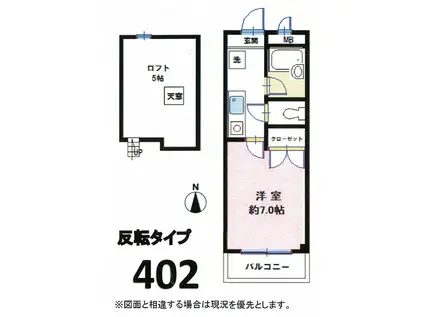 サンヒルズマンション(1K/4階)の間取り写真